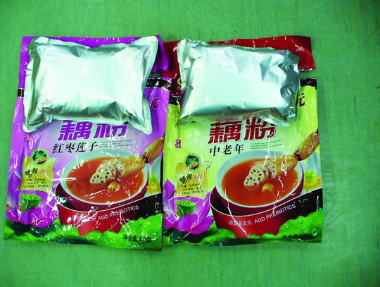 Prawie 3 kg sterydów w paczkach z Chin