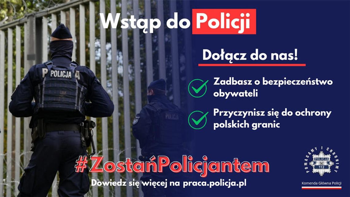 Wstąp do Policji! Wstąp do Policji!
